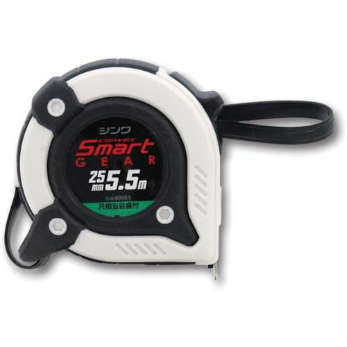 シンワ コンベックス スマートギア 幅25mm 長さ5.5m 尺相当目盛付 ( 80883 ) シン...