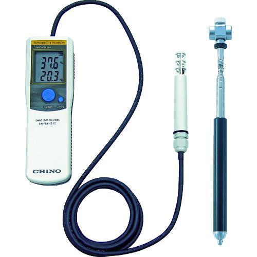 ＣＨＩＮＯ　ハンディ形温湿度計（スタンダード・高所測定用伸縮シャフトセット） (HN-EHSP-B)
