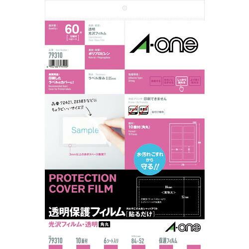 3M エーワン[[TM上]] 透明保護フィルム 84×52mm (6枚入) ( 79310 ) スリ...