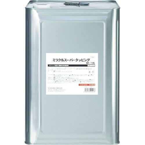 SYK ミラクルスーパータッピング 18L ( S-029 ) 鈴木油脂工業(株)