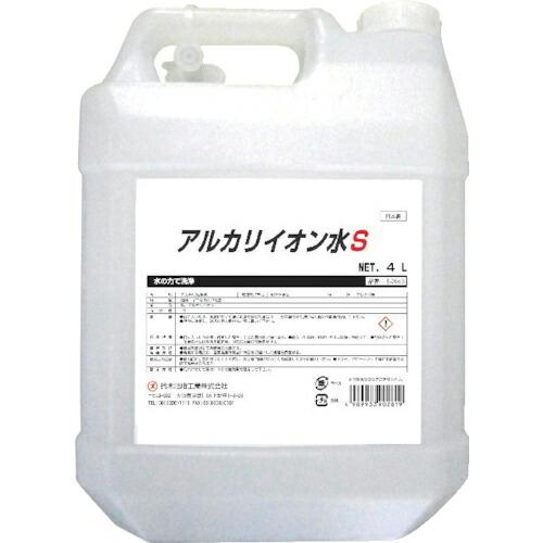 SYK アルカリイオン水S 4L ( S-2665 ) 鈴木油脂工業(株)