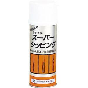 SYK ミラクルスーパータッピング 420ml ( S-6110 ) 鈴木油脂工業(株)｜orangetool