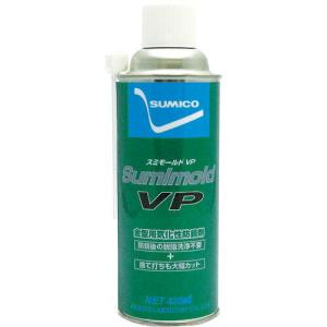 【SALE価格】住鉱 スプレー スミモールドVP(有色) 420ml ( 570536 ) 住鉱潤滑剤(株)｜orangetool