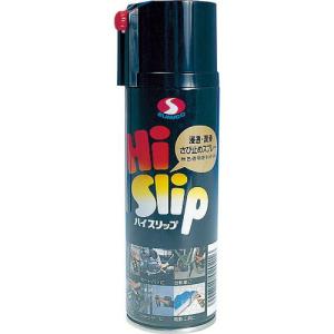 【SALE価格】住鉱 スプレー(浸透・潤滑・防錆剤) ハイスリップ 220ml ( 770332 ) 住鉱潤滑剤(株)｜orangetool