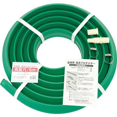 大研 業務用融雪プロテクター 5m両面穴 ( GUP-05W ) 大研化成工業(株)