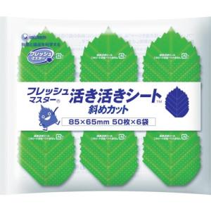 ユニ・チャーム クッキングペーパー フレッシュマスター活き活きシート 3層大葉斜めカット 85×65mm (300枚入) ( 40374 )｜orangetool