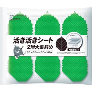 ユニ・チャーム クッキングペーパー フレッシュマスター活き活きシート 2層大葉斜め 85×65mm (300枚入) ( 47761 )｜orangetool