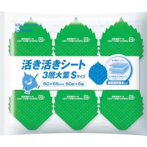 ユニ・チャーム クッキングペーパー フレッシュマスター活き活きシート 3層大葉S 85×65mm (300枚入) ( 48189 )｜orangetool