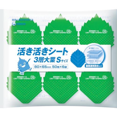 ユニ・チャーム クッキングペーパー フレッシュマスター活き活きシート 3層大葉S 85×65mm (...