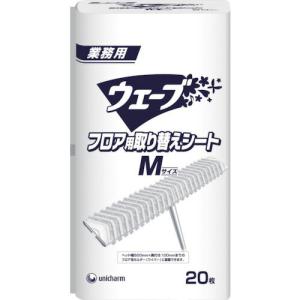 ユニ・チャーム 業務用ウェーブ Gウェ-ブフロアシ-トM替え (20枚入) ( 47080 ) ユニ・チャーム(株)｜orangetool