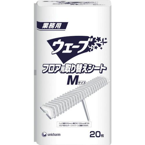 ユニ・チャーム 業務用ウェーブ Gウェ-ブフロアシ-トM替え (20枚入) ( 47080 ) ユニ...