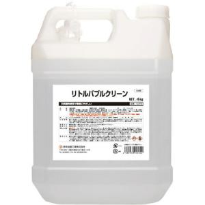 SYK 業務用洗剤 リトルバブルクリーン 4kg ( S-2772 ) 鈴木油脂工業(株)｜orangetool