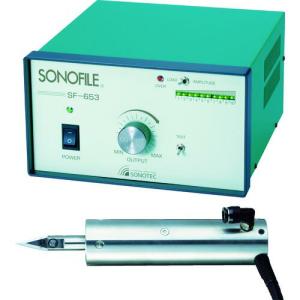 SONOTEC SONOFILE 超音波カッター ( SF-653.HP-653 )｜orangetool