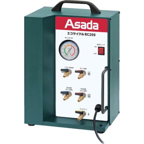 Asada ( アサダ )　エコサイクルＲＣ２００ ( ES950 )