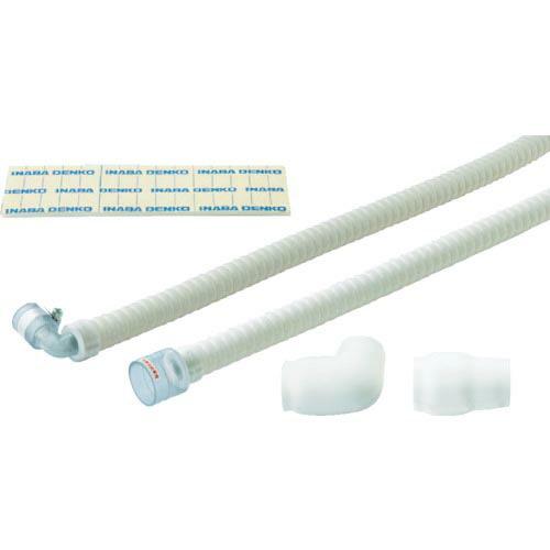 因幡電工 継手付き断熱ドレンホース ホース長A700 適合管径20A ( DSH-UP20E20S-...