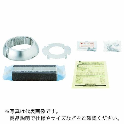 因幡電工 耐火キャップ ( IRC-100NX ) 因幡電機産業(株) 電工営業統括部