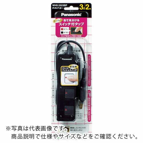 Ｐａｎａｓｏｎｉｃ　延長コード　ザ・タップＺ　４個口　１ｍコード付　ブラック ( WHS2514BP...
