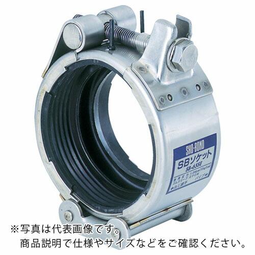 SHO-BOND カップリング SBソケット Sタイプ 25A 水・温水用 ( SB-25SE )