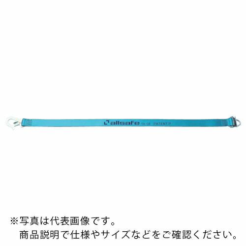 allsafe カゴ台車落下防止ベルト2本 ( AA-2001 ) オールセーフ(株)