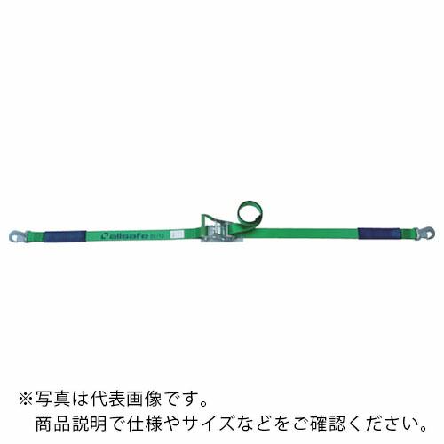 allsafe ラッシングベルト ラチェット式スナップフック重荷重 ( R5SH17 ) オールセー...