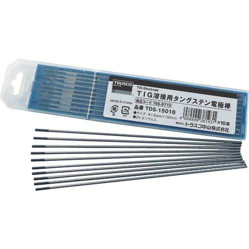 TRUSCO タングステン電極棒 2%セリア入 Φ1.6 150L ( TDS-15016 ) (1...