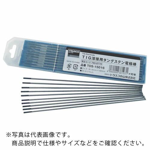 TRUSCO タングステン電極棒 2%セリア入 Φ2.4 150L ( TDS-15024 )【10...