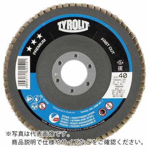 TYROLIT フラップディスク ファストカット 125mm #60 ( 160255 )【10枚セ...
