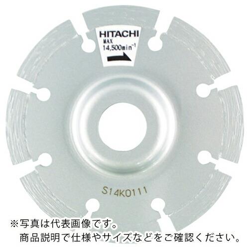 HiKOKI ( 工機ホールディングス )　ダイヤモンドカッタ　１０５ｍｍＸ２０　（オフセットセグメ...