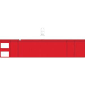 TRUSCO ファスナー付腕章(クリップタイプ)赤 ( T848-58 ) トラスコ中山(株)｜orangetool