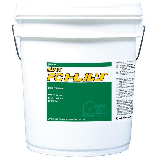 ユシロ 工場油床用洗剤 トレルゾ 18L ( 3120002821 )