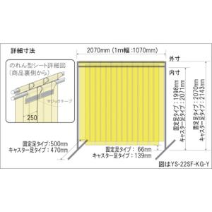 吉野 溶接遮光フェンス クグレール 遮光用衝立...の詳細画像4