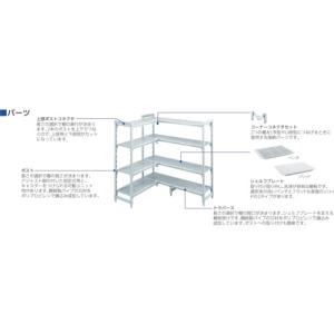 CAMBRO 固定基本ユニットカムシェルビング...の詳細画像1