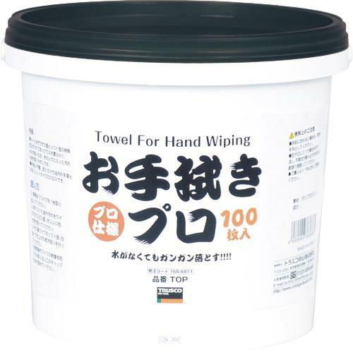 TRUSCO お手拭きプロ 100枚入 ( TOP )