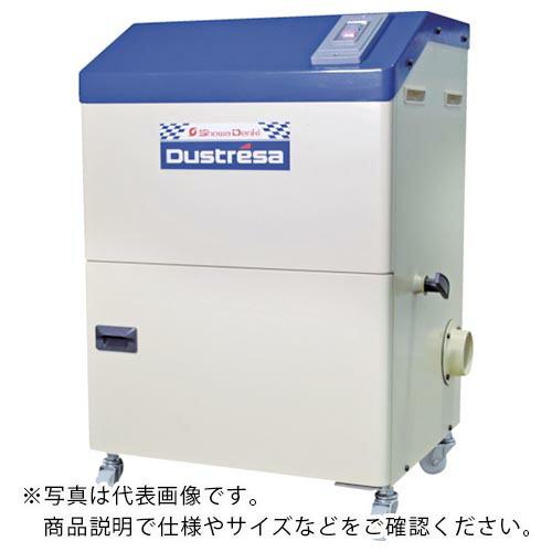 昭和 ダストレーサ コンパクトシリーズ 集じん機 0.4kW 単相100V50 ( CFA-H215...