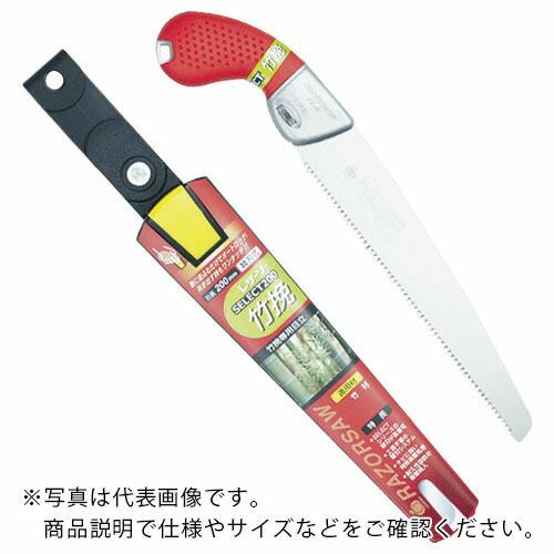 RAZORSAW 園芸用鋸 レザーソーセレクト竹挽 刃長300mm 全長450mm ( 172 ) ...