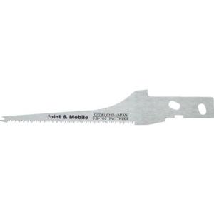 RAZORSAW Hipper突き廻し100 替刃 ( TH004 ) 玉鳥産業(株)｜orangetool