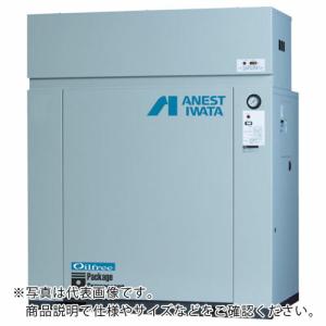 アネスト岩田 レシプロコンプレッサ(パッケージ・オイルフリータイプ) ドライヤー 50Hz モーター出力3.7kW ( CFP37CF-8.5DM5 )｜orangetool