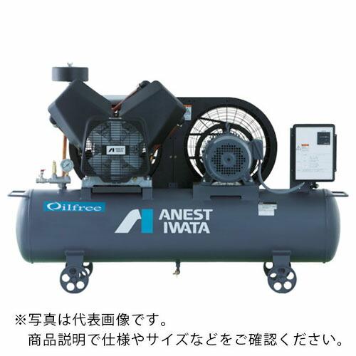 アネスト岩田 レシプロコンプレッサ(タンクマウント・オイルフリータイプ)50Hz モーター出力1.5...