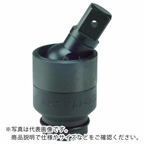 FPC インパクト ユニバーサルジョイント 差込角19mm ( WUJ-3/4 ) フラッシュツール...