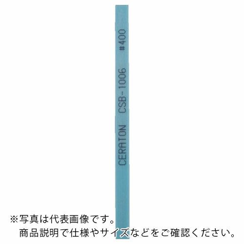 SOWA セラトン セラミック砥石 1X4X100 #400 ブルー ( CSB-1004-100 ...