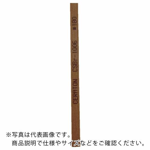 SOWA セラトン セラミック砥石 1X4X100 #180 ブラウン ( CSBR-1004-10...