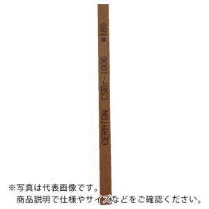 SOWA セラトン セラミック砥石 1X10X100 #180 ブラウン ( CSBR-1010-100 ) 双和化成(株)｜orangetool