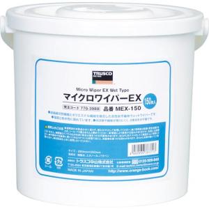 TRUSCO マイクロワイパーEX 150枚入 ( MEX-150 ) トラスコ中山(株)｜orangetool