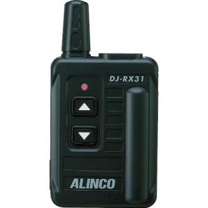 アルインコ 特定小電力 無線ガイドシステム 受信機 ( DJRX31 ) アルインコ(株) 電子事業部｜orangetool