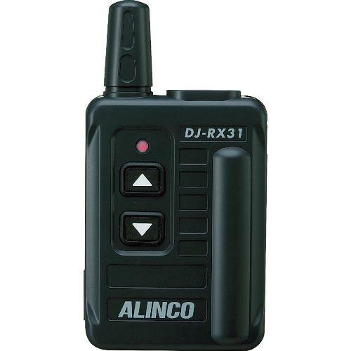 アルインコ 特定小電力 無線ガイドシステム 受信機 ( DJRX31 ) アルインコ(株) 電子事業...
