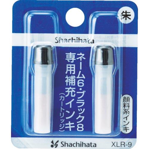 シヤチハタ 補充インキ XLR-9 朱 ( XLR-9-5 ) シヤチハタ(株)