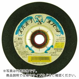 ノリタケ オフセット砥石スーパーホークX SX24Q 100X6X15 ( 1000C12322 )【25枚セット】ノリタケ(株)工業機材事業品部(砥石)｜orangetool