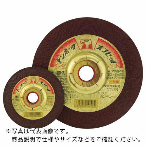 ノリタケ オフセット砥石ドンホークオフセット A/WA24P 125X6X22 ( 1000C912...