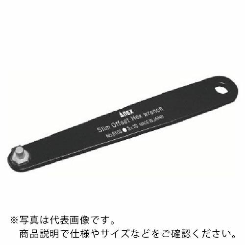 アネックス スリムオフセット六角レンチH3×10 ( 61033MM10 ) (株)兼古製作所