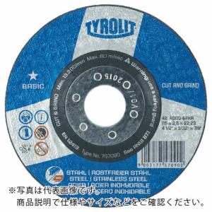 TYROLIT 切断研削砥石 C&G 125mm #30 ( 34042757 ) TYROLIT社｜orangetool